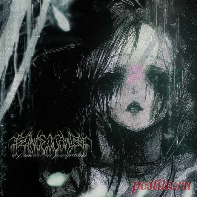 Blind Equation - A Funeral In Purgatory (2025) 320kbps / FLAC