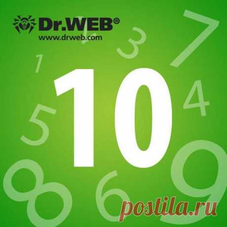 Dr.Web - Москва - Безопасность | Facebook