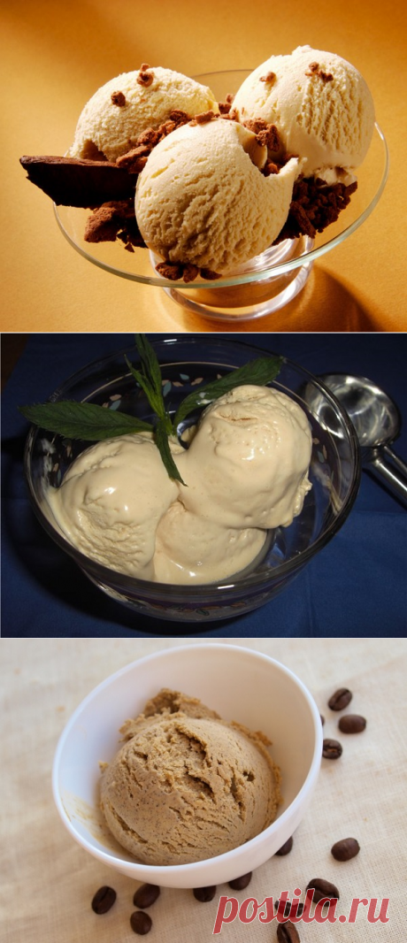 Приготовление мороженого «крем-брюле» в домашних условиях