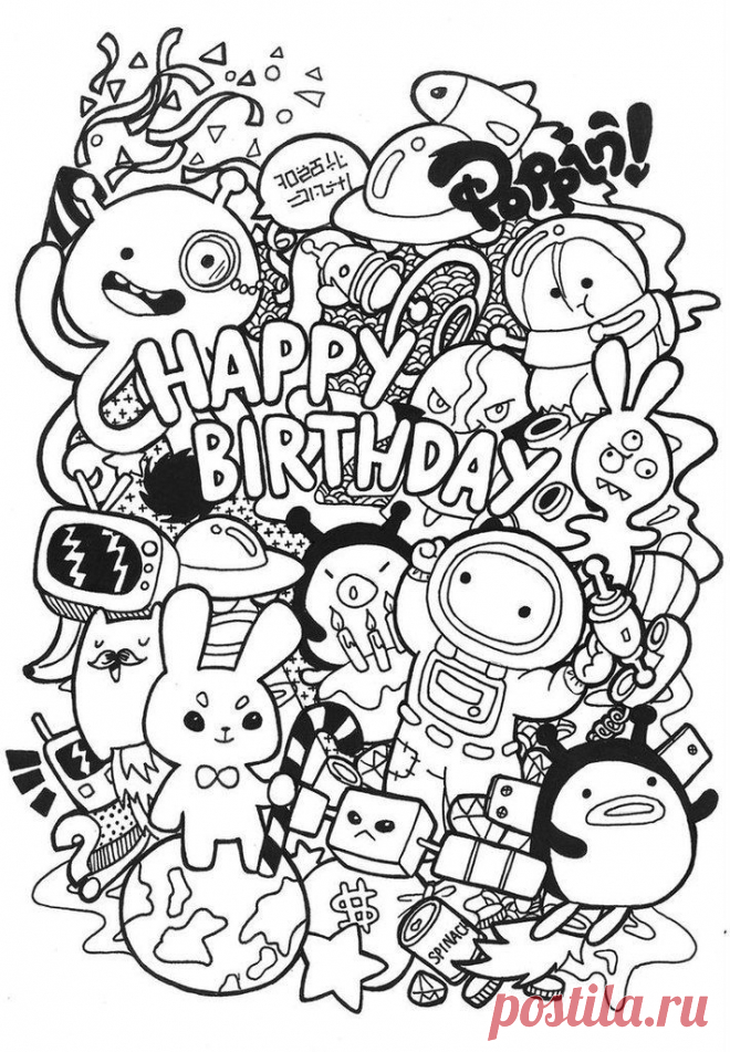 бесплатно для срисовки дудлинг рисунки Посмотрите запись, чтобы узнать подробности.