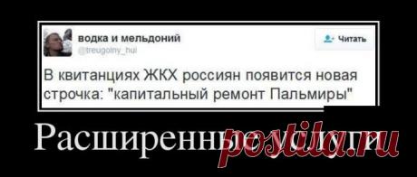 Смотрим Демотиваторы и отдыхаем