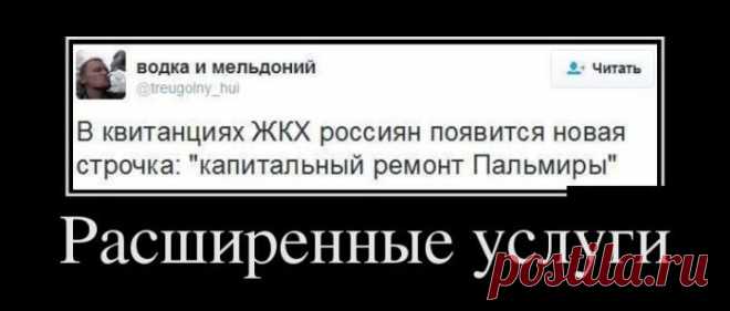 Смотрим Демотиваторы и отдыхаем