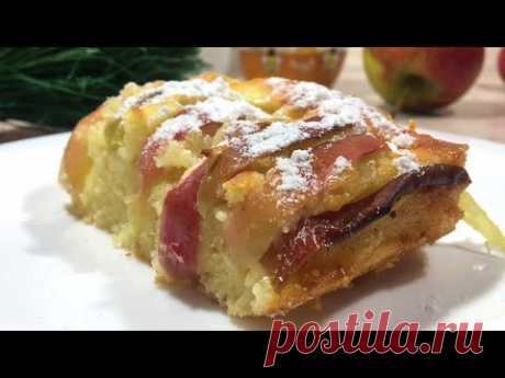 Творожный пирог с яблоками.  Очень-очень вкусно!! - YouTube