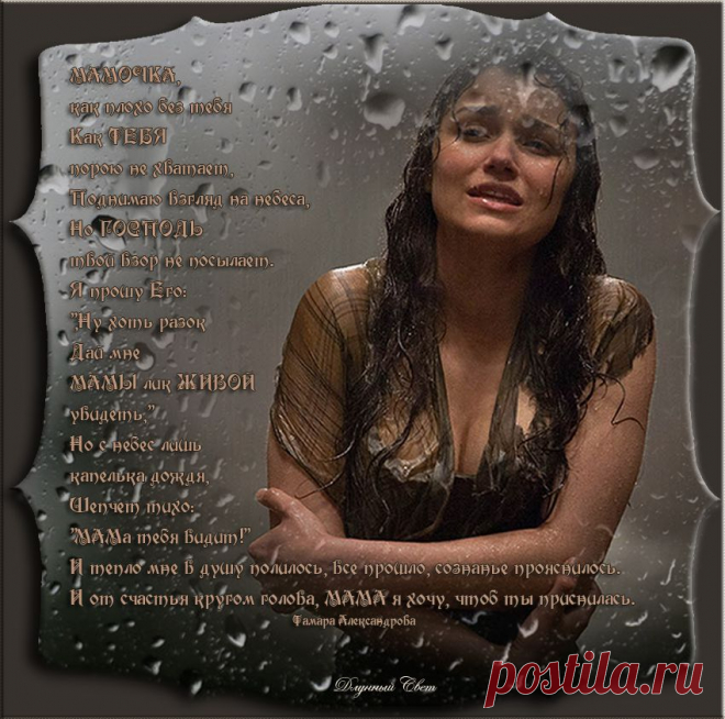 МАМАМ ПОСВЯЩАЕТСЯ... | Записи в рубрике МАМАМ ПОСВЯЩАЕТСЯ... | Страна моей души!