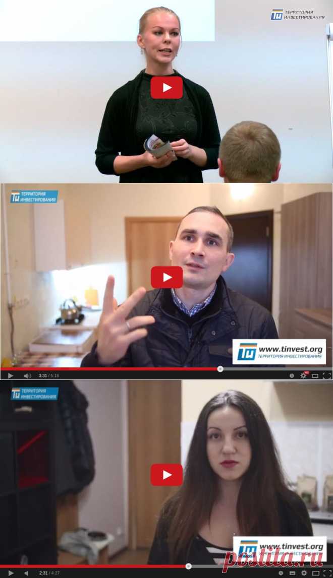 Секреты создания капитала на недвижимости - 6