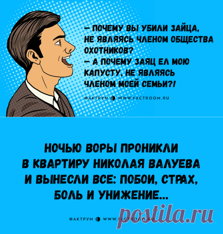15 невообразимо смешных анекдотов, над которыми стоит похохотать с друзьями! &amp;bull;  Фактрум