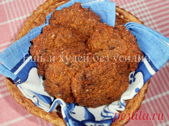 Морковное печенье с апельсином и сухофруктами - полезное лакомство без сахара
Необычное морковное печенье без сахара удивит вас своим вкусом. Апельсин со шкуркой и сухофрукты наделяют печенье удивительно приятным вкусом. Печенье получается полезным и диетическим
