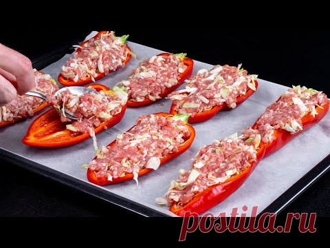 ТОЛЬКО мясной фарш и перец капия! Идеальный УЖИН ДЛЯ ВСЕЙ СЕМЬИ за 10 минут