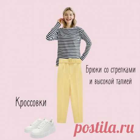 С чем носить тельняшку