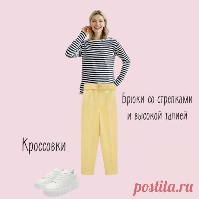 С чем носить тельняшку