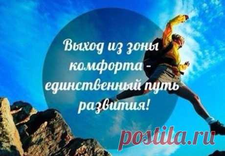 Вы тоже придерживаетесь такого мнения ,зарабатывать много, легко и долго?
Согласитесь, все мы не один год работаем в сетевом бизнесе .Но сегодня работать по старому у нас не получается, так как перешли на просторы Интернета, а по новому еще не  научились. А не используя Возможностей Интернета Мы теряем свой Бизнес, каким бы он чудесным не был .Поэтому сетевики, чтобы вы могли сообразить куда и как двигаться ПРИСОЕДИНЯЙТЕСЬ  НА БЕСПЛАТНЫЙ  КУРС - ЧТО МЕШАЕТ СТАТЬ УСПЕШНЫМ ДИСТРИБЬЮТОРОМ! !