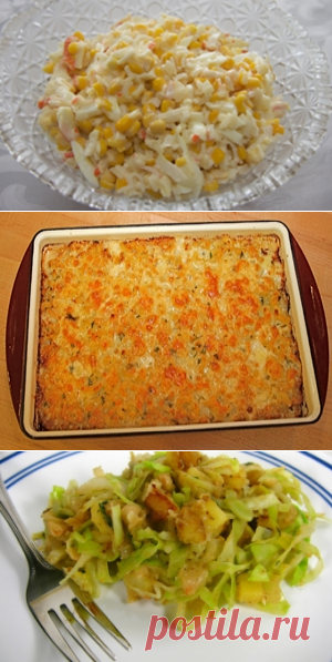 Салаты из морепродуктов / TVCook: пошаговые кулинарные рецепты с фото