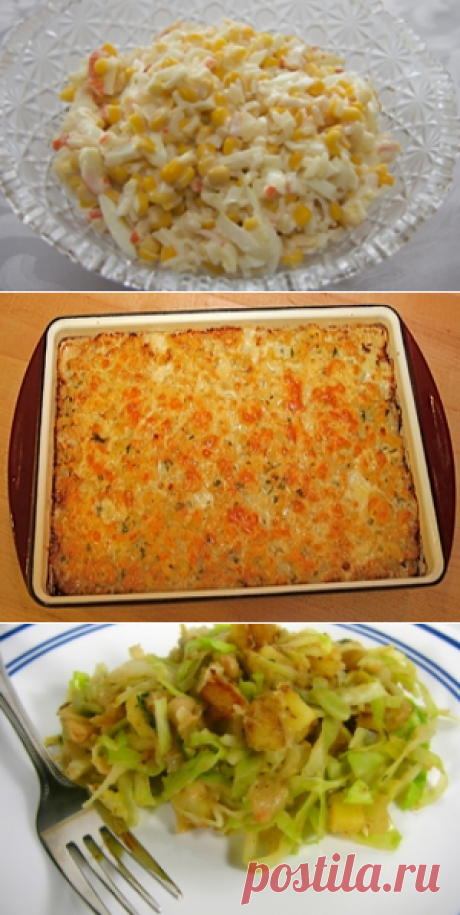 Салаты из морепродуктов / TVCook: пошаговые кулинарные рецепты с фото