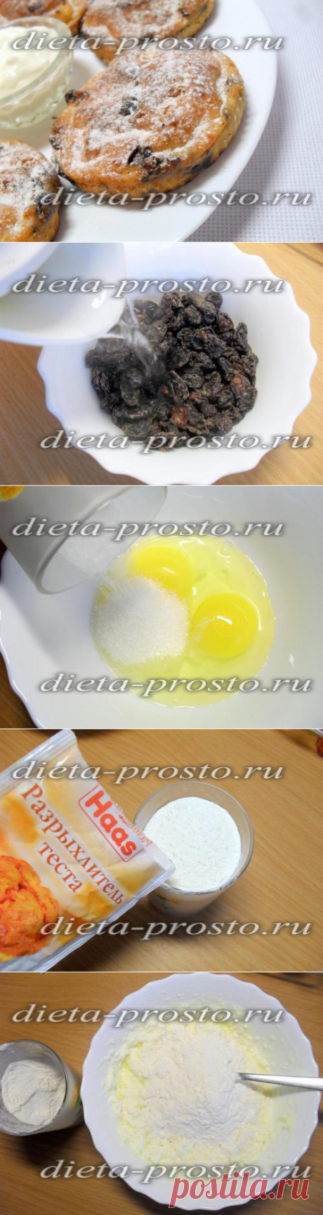 Сырники из творога в духовке, рецепт с фото пошагово