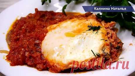 Чирбули, Самый Вкусный ГРУЗИНСКИЙ Завтрак! Влюбляет в себя Всех!