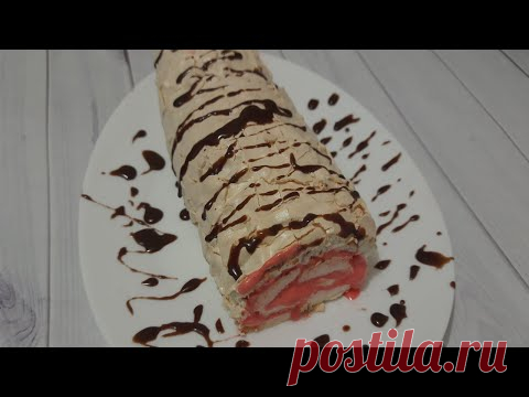 СЛАДКИЙ И НЕЖНЕЙШИЙ РУЛЕТ К ЧАЮ │ МЕРЕНГОВЫЙ РУЛЕТ - YouTube