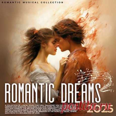 Romantic Dreams (2025) Mp3 "Romantic Dreams" - Подарите себе мгновения нежности и страсти с нашим сборником романтических песен для влюбленных. В каждой ноте этих композиций заключена история любви: от первых робких взглядов до крепких объятий и долгих совместных дорог. Мелодичные голоса, полные чувств, обнимают