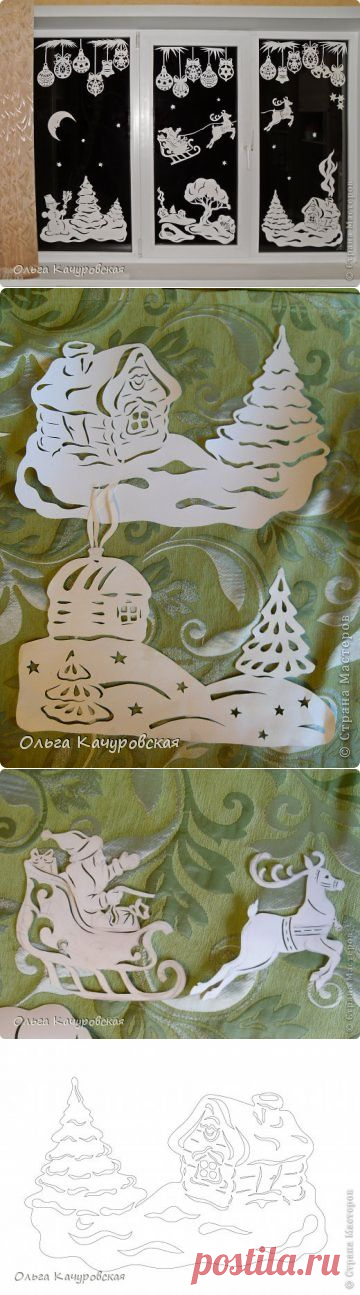 Всё новое - это хорошо .... отредактированное старое :-))) (шаблоны) | Страна Мастеров