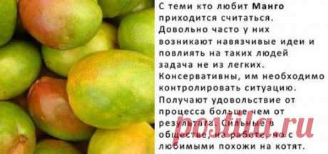 Фрукты-ягоды и мы