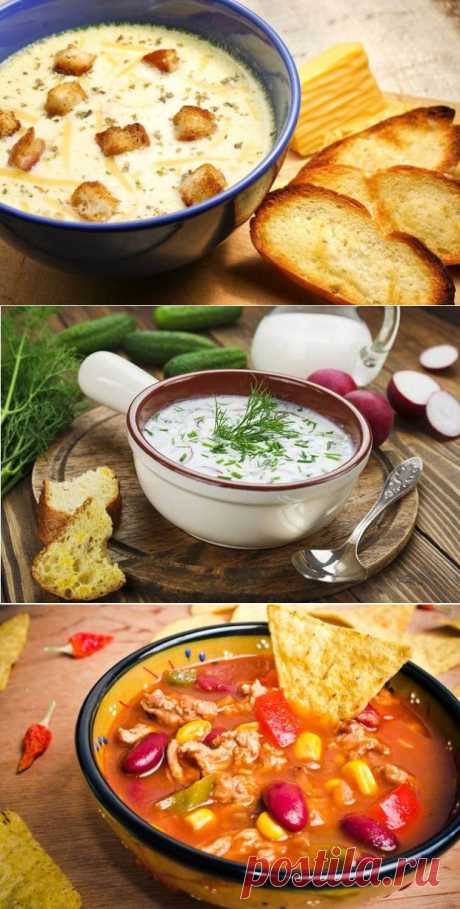Десять вкусных супов из разных стран, которые стоит попробовать | Четыре вкуса