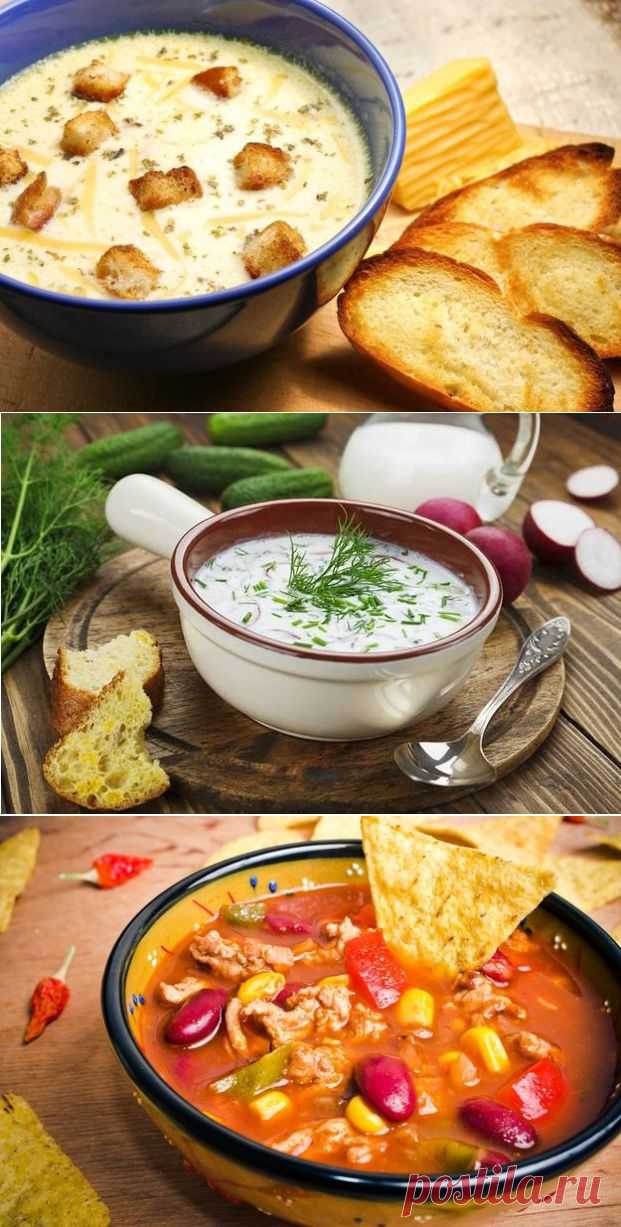 Десять вкусных супов из разных стран, которые стоит попробовать | Четыре вкуса