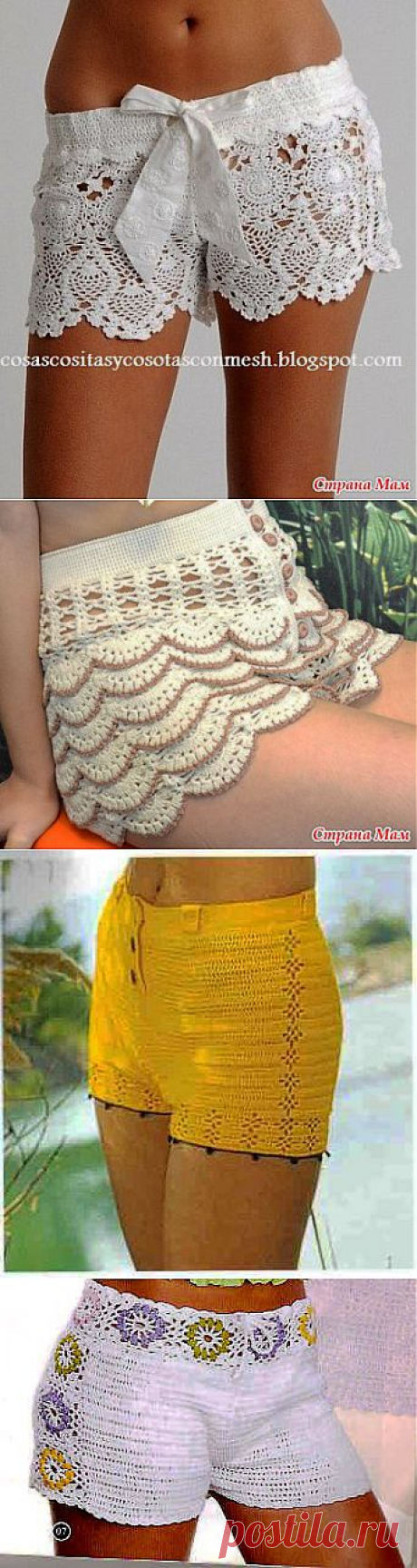 Изумительные ажурные шортики.
