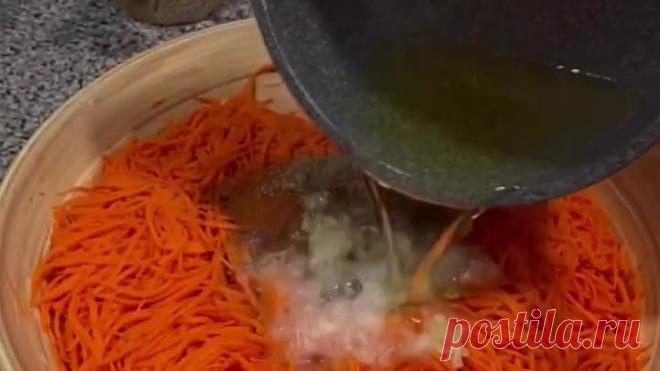 Корейская морковь по-домашнему🥕🥕🥕