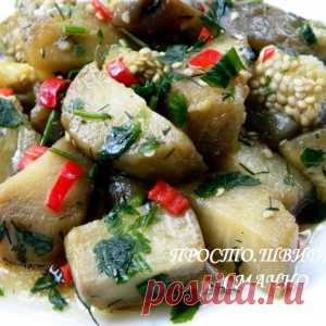 Баклажаны маринованные 