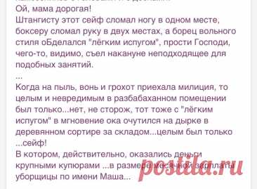 Выпуск №6708 - выпуск анекдотов сайта вокруг смеха