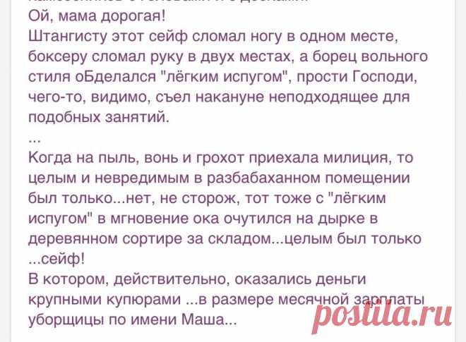 Выпуск №6708 - выпуск анекдотов сайта вокруг смеха