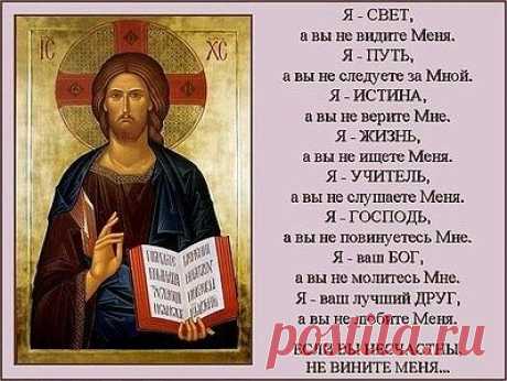 Божественная поэзия &quot;Живое Слово&quot;