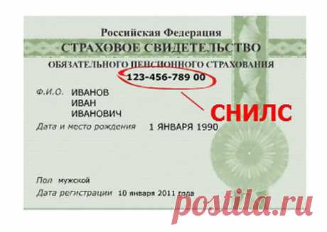 На каких основаниях устанавливают размер компенсации за не оказанные мед.услуги за 2017 год | Рабочие будни | Яндекс Дзен