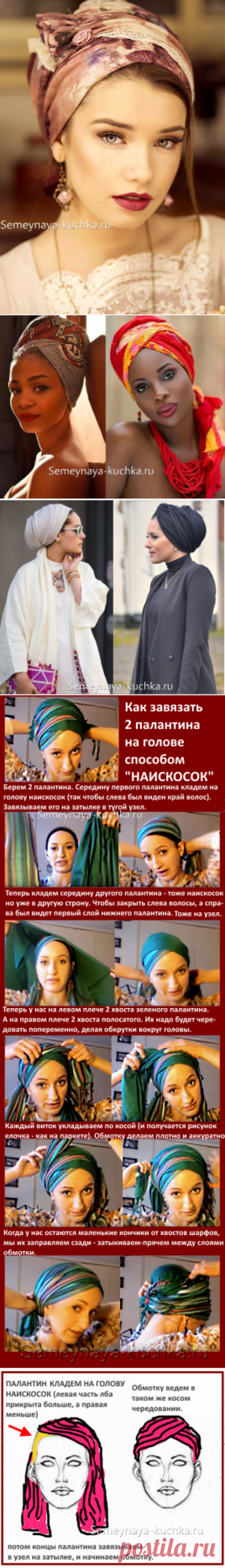 Палантин на голове — Модно / Nemodno