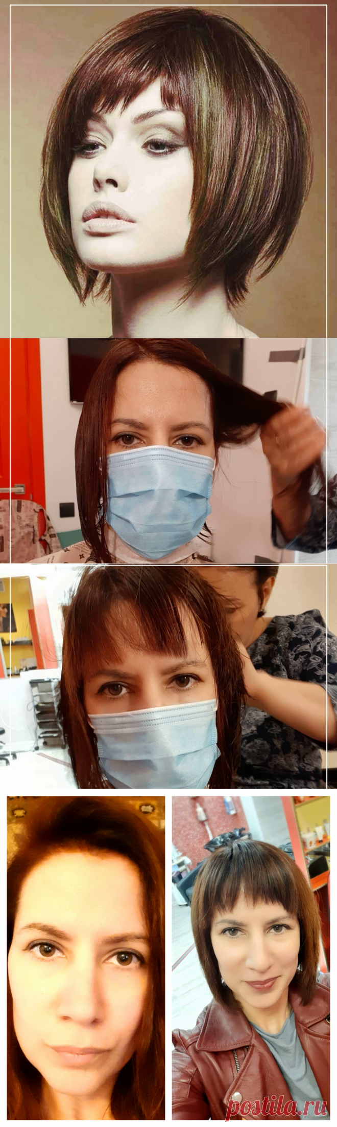 ✂Как я отращивала волосы целый год, а потом пошла в салон и коротко подстриглась. Моё преображение наглядно | Время Луны | Яндекс Дзен