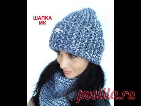 Шапка 