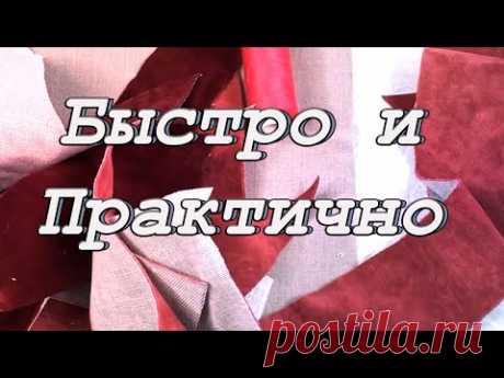 Из мебельной ткани?.. Красота! DIY Мастер-класс. Конверт для документов. Найти что-то быстро в дамской сумочке??? Думаете, что это из области фантастики? ))) Предлагаем сшить очень удобный стильный практичный органайзер для бумаг и документов! Для этого нам понадобятся небольшие (или большие) кусочки плотной ткани, нитки, ножницы, швейная машинка, светлая голова и золотые руки!
