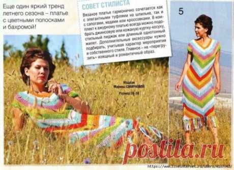 Летнее платье крючком ЦВЕТНАЯ ДИАГОНАЛЬ