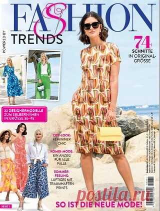 Fashion Trends HI011 2025 (с выкройками)