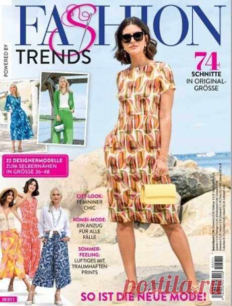 Fashion Trends HI011 2025 (с выкройками)