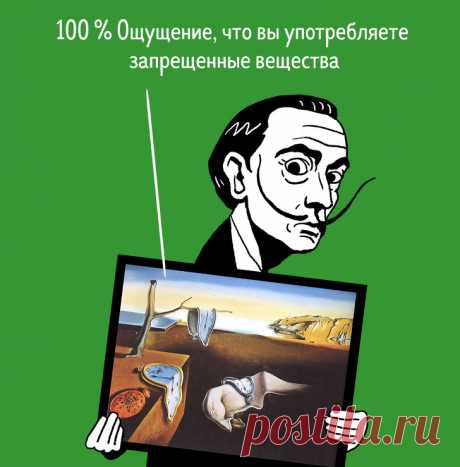 Посмотрите, из чего состоят картины знаменитых художников, и вы никогда уже их не перепутаете