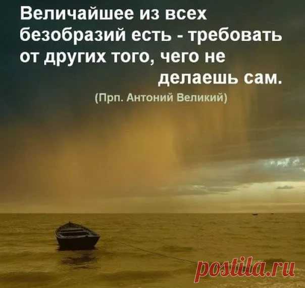 мудрые высказывания про тех кто ищет неприятности: 10 тыс изображений найдено в Яндекс.Картинках
