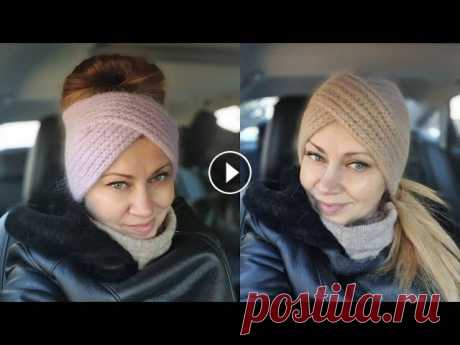 МК Женская Повязка на голову спицами из Инстаграма. Пряжа пух норки 1 моток. Моя страница в Инстаграм https://www.instagram.com/p/CZ6dkIAjRRh/?utm_medium=copy_link Всем привет, друзья. Сегодня вяжем самый женственный весенний а...
