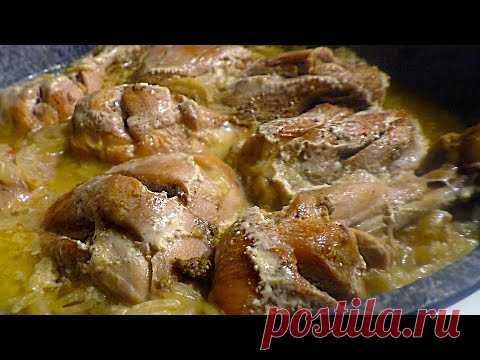 Такую Курицу Любят Все Рецепт Курицы в сметанном соусе Вкус Бомба!