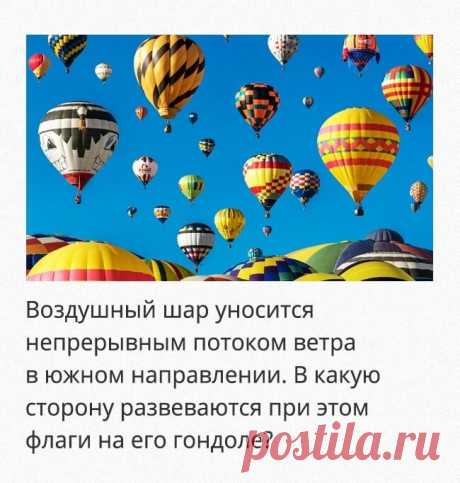 Загадки, над которыми придется хорошенько подумать — Бабушкины секреты
