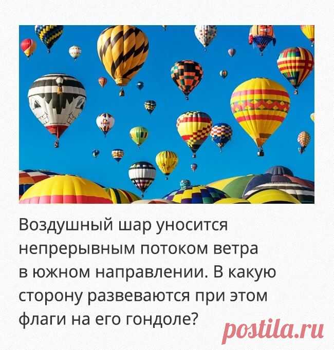 Загадки, над которыми придется хорошенько подумать — Бабушкины секреты