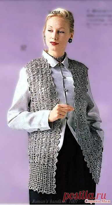 Длинный ажурный жилет. Крючок. Women’s knitting spring-summer 1996
