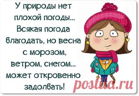 Зачеркни прошлое