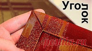 Подшивка "УГОЛКОМ" .