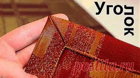 Подшивка &quot;УГОЛКОМ&quot; .