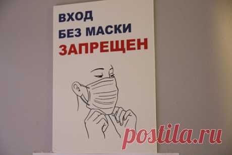 В российской больнице врач ударила мать ребенка-инвалида из-за маски. В Кежемской районной больнице Красноярского края врач ударила мать ребенка-инвалида из-за того, что та не надела защитную маску. Сам инцидент произошел 28 марта. Со слов самой пострадавшей, она привезла девятилетнего сына в медицинское учреждение на прием к врачу-неврологу.